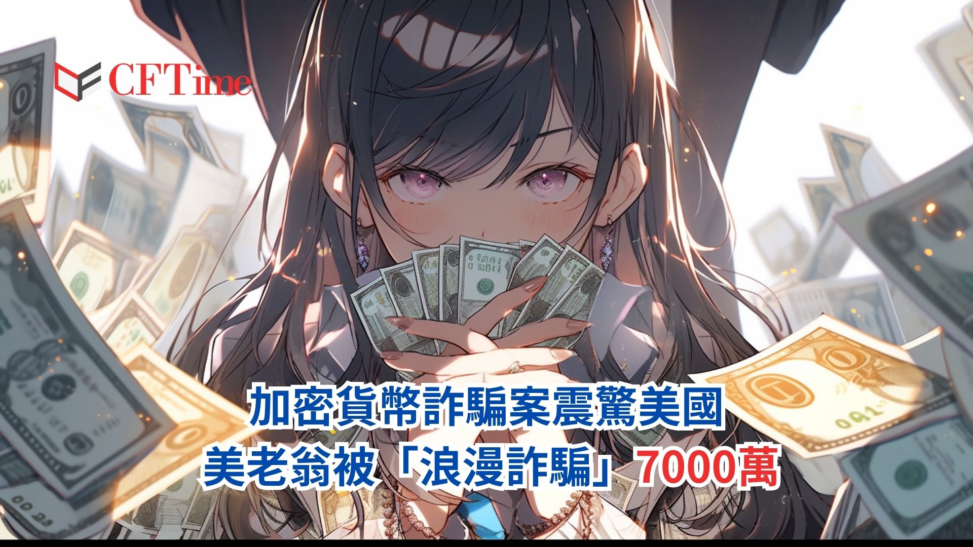 伊甸草原- cftime.io