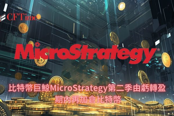 MicroStrategy第二季