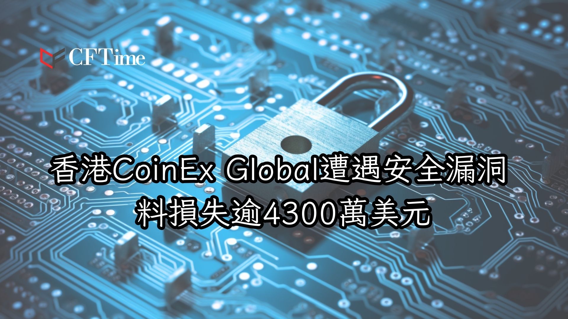 CoinEx Global