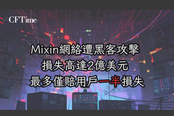 Mixin網絡
