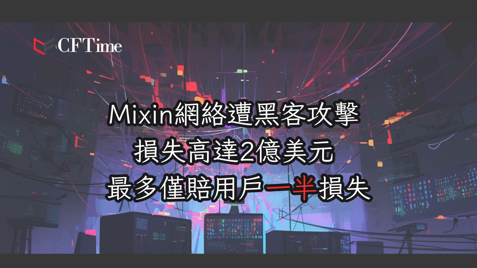 Mixin網絡