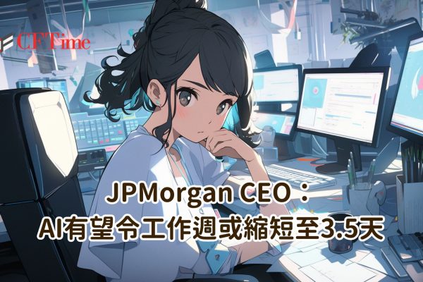 JPMorgan