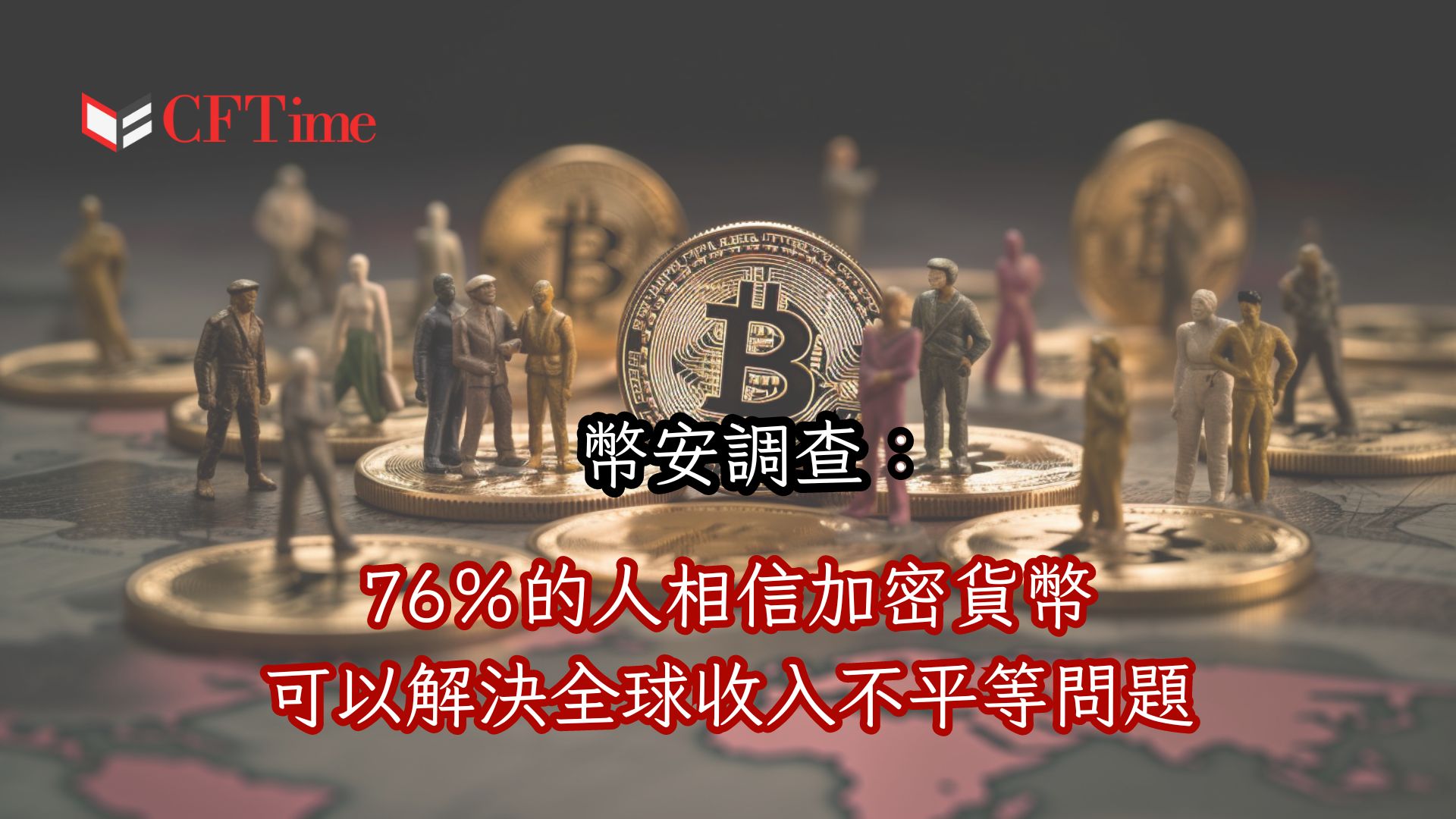 交易時間- cftime.io