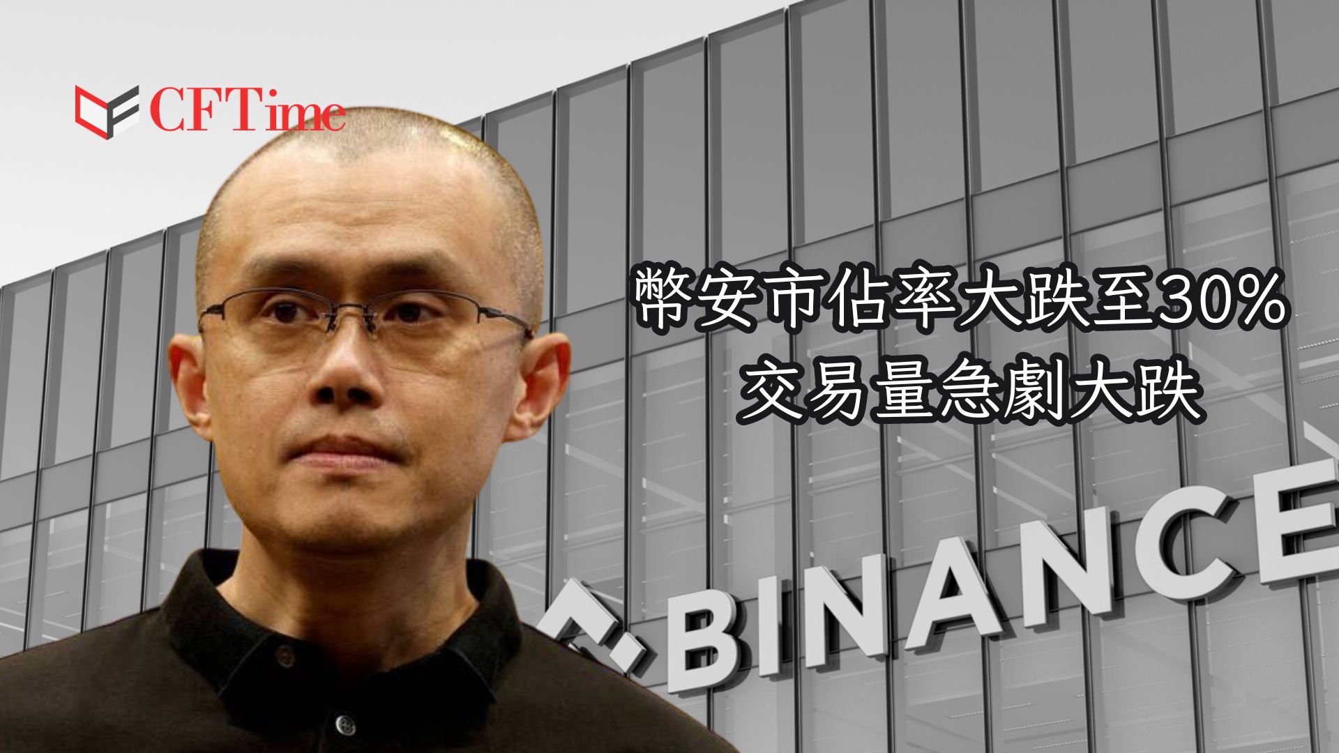 塞舌爾- cftime.io