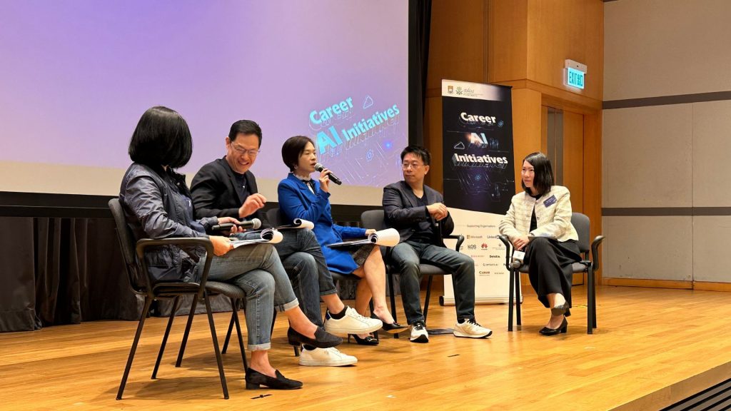 香港大學舉辦AI求職講座全場爆滿 僱主向大學生獻計 如何增加求職成功機會