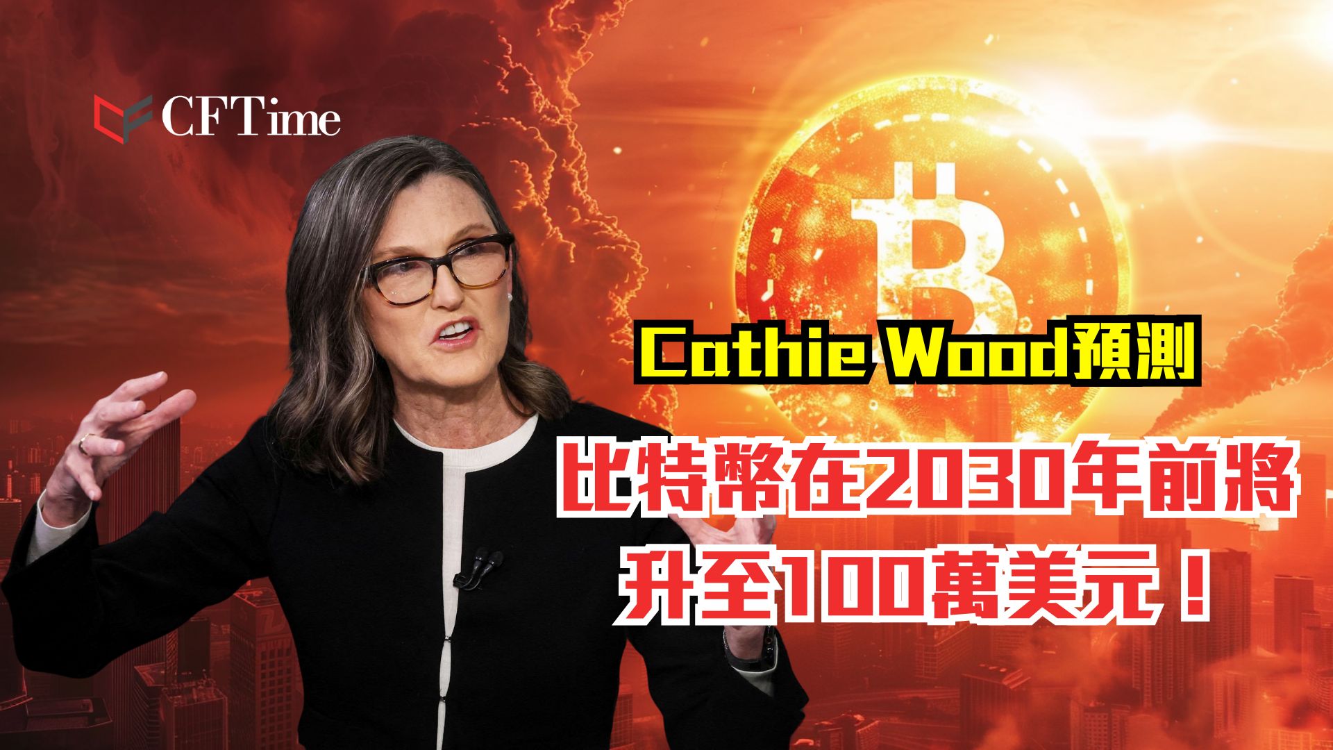 積極性- cftime.io