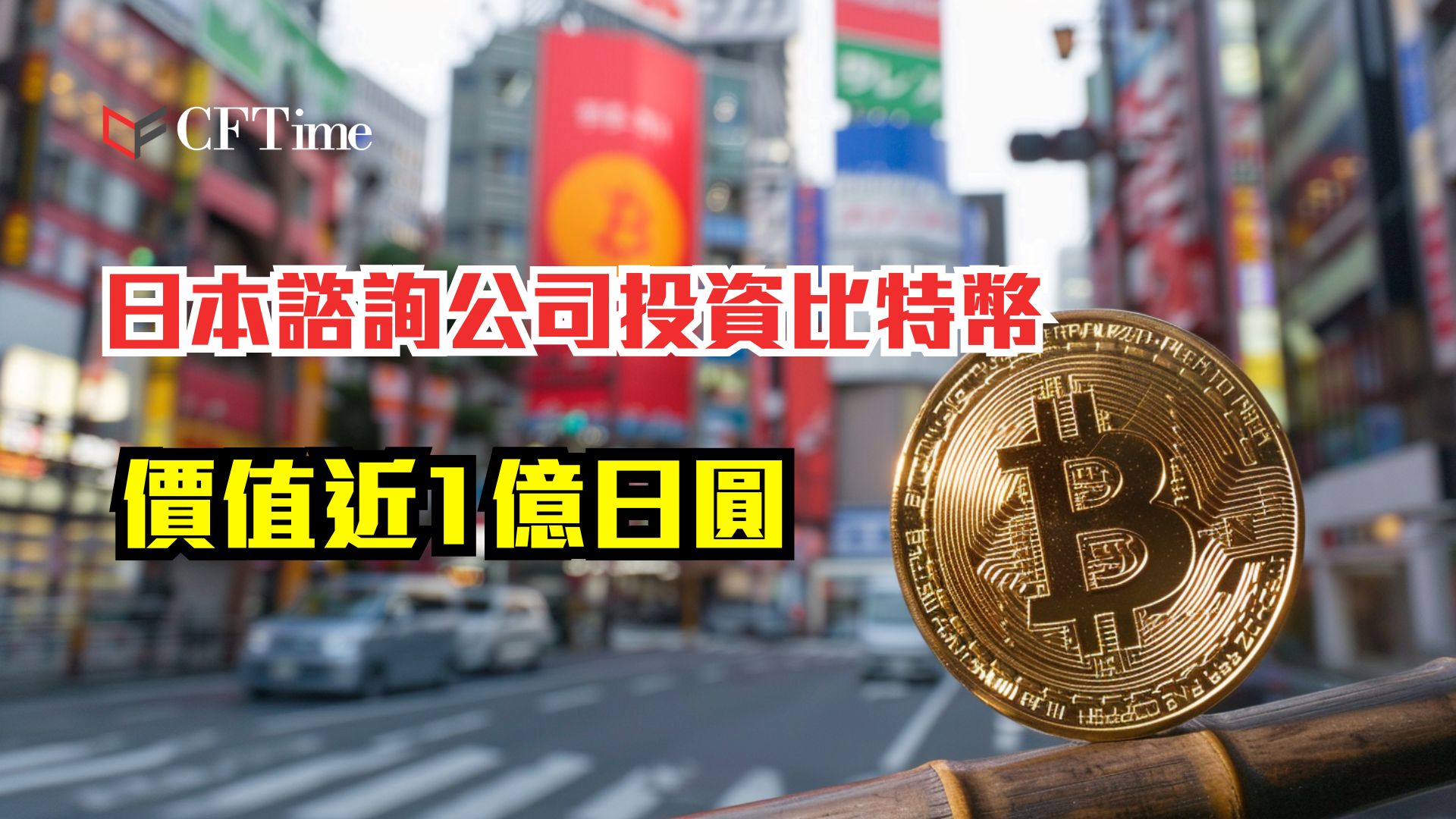 企業資金儲備- cftime.io