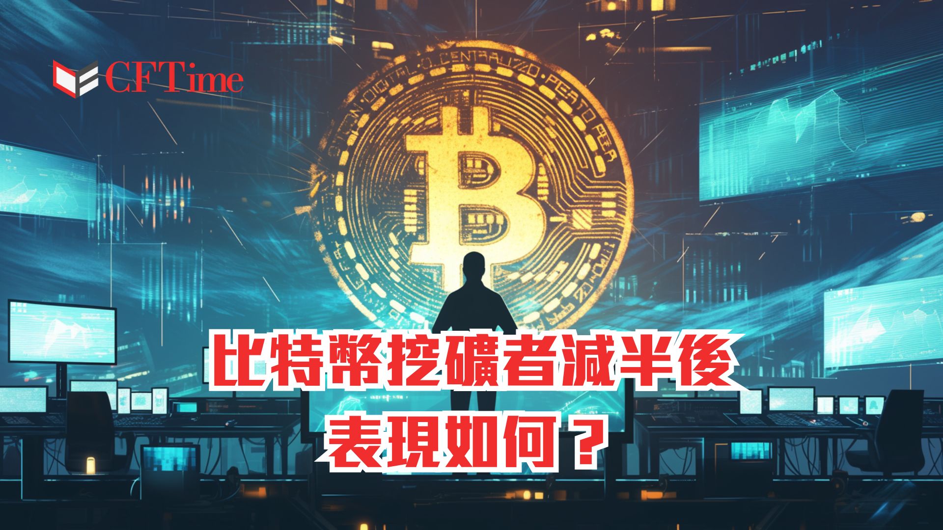 Riot Platforms - cftime.io