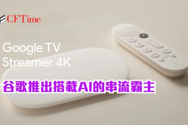 Google TV Streamer