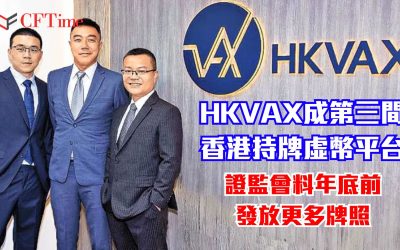 HKVAX