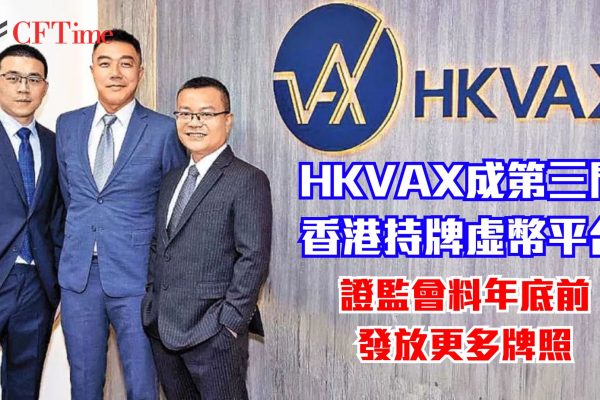 HKVAX