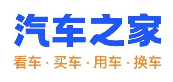 汽車之家研究院發布智能車用戶洞察：用戶的多數智能駕駛配置未被滿足