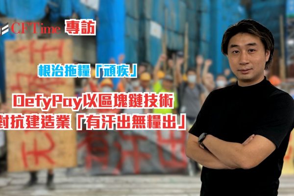有汗出無糧出