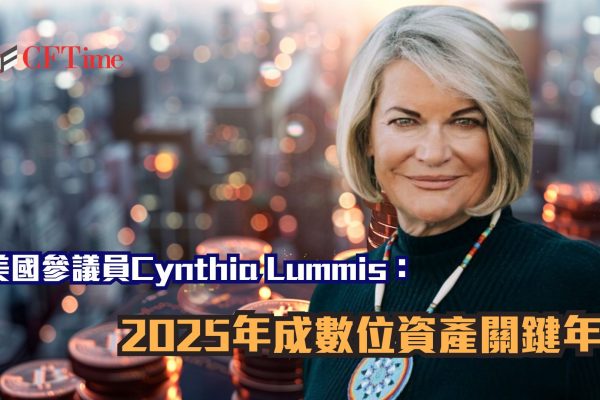 2025年成數位資產關鍵年