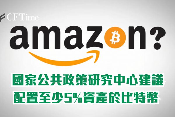 國家公共政策研究中心