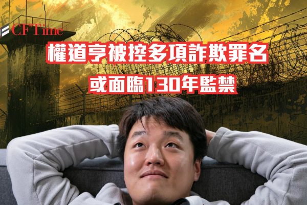 權渡衡