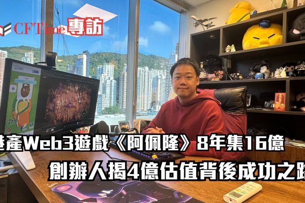阿佩隆