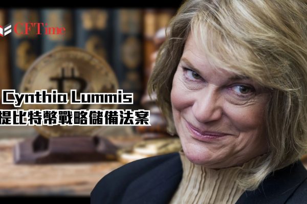 比特幣戰略儲備法案