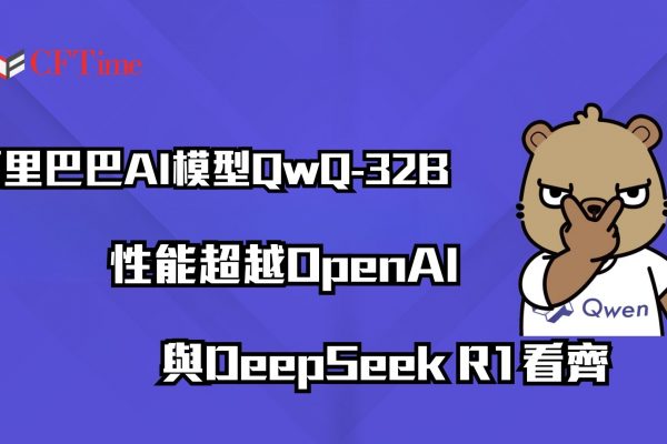 QwQ-32B