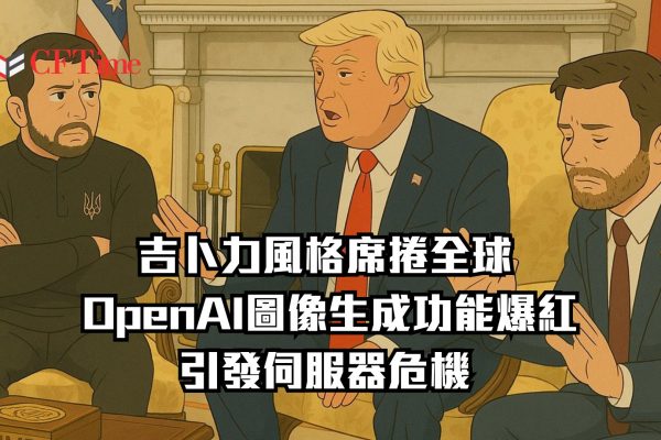 吉卜力風格