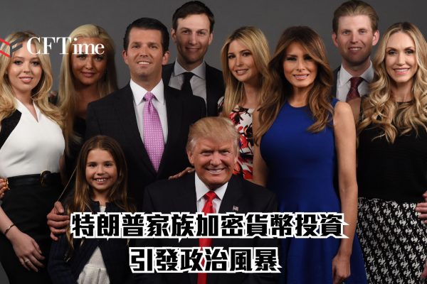 穩定幣立法