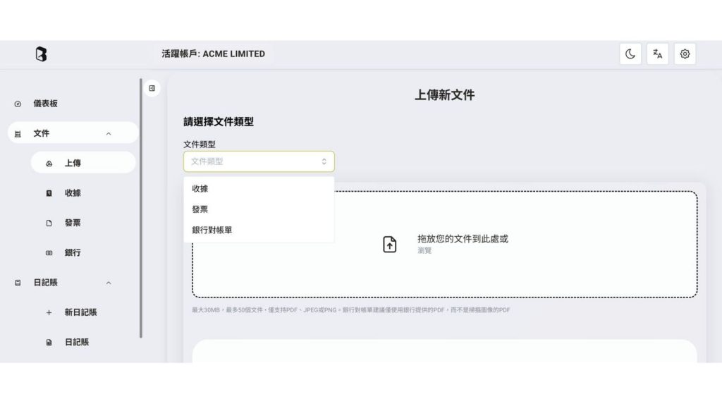 本地初創HeyBen推AI會計平台 「可1日做埋3日嘢」一原因令AI無法完全取代人手
