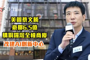蔡文勝