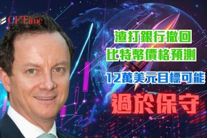 比特幣價格再升破10萬美元