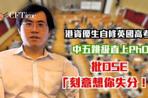 DSE非唯一出路
