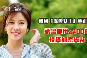 黃正音