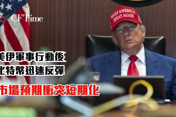 美伊軍事行動