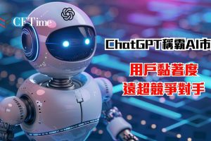 AI排名