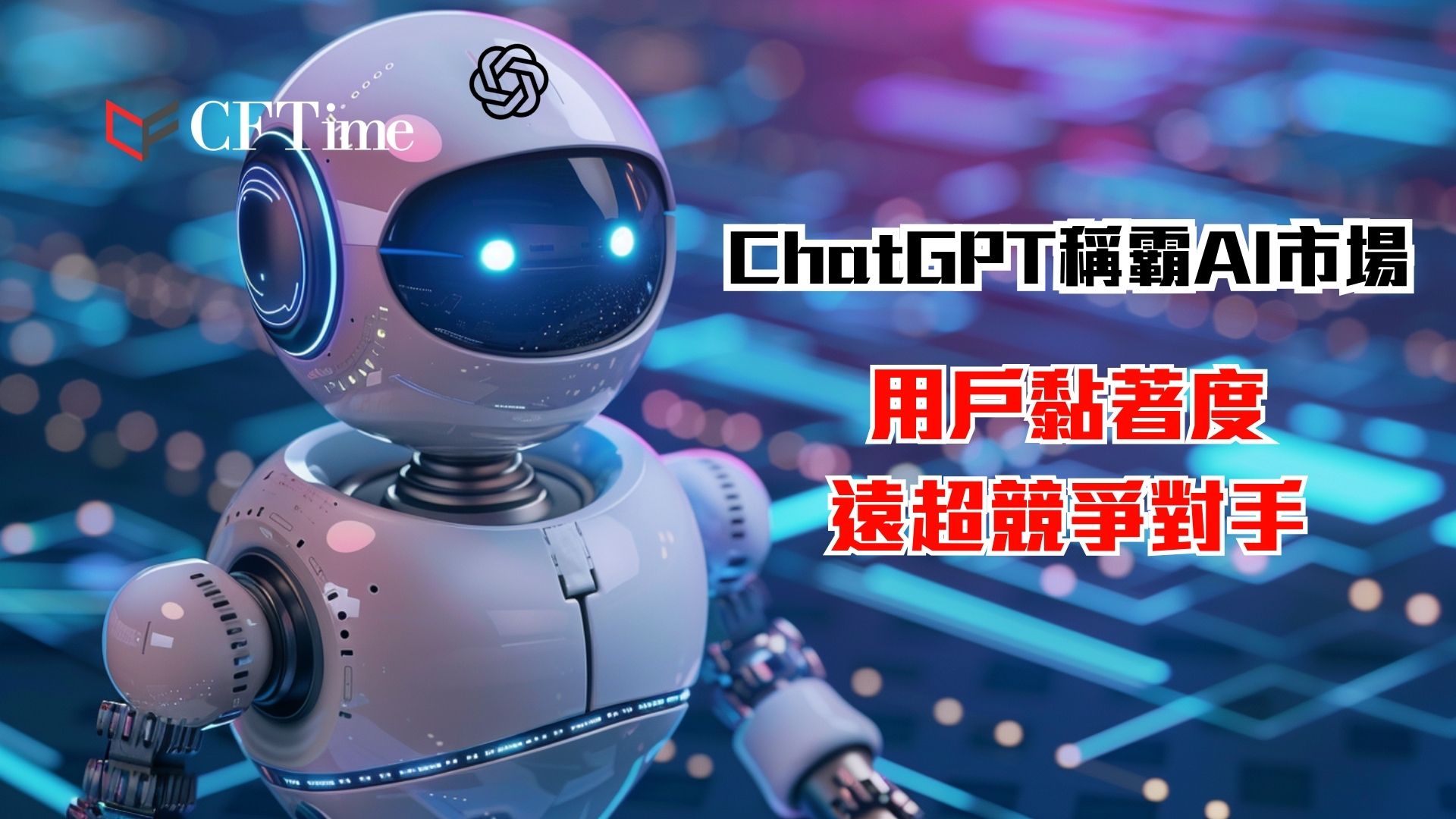 AI排名