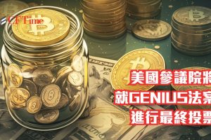 GENIUS法案