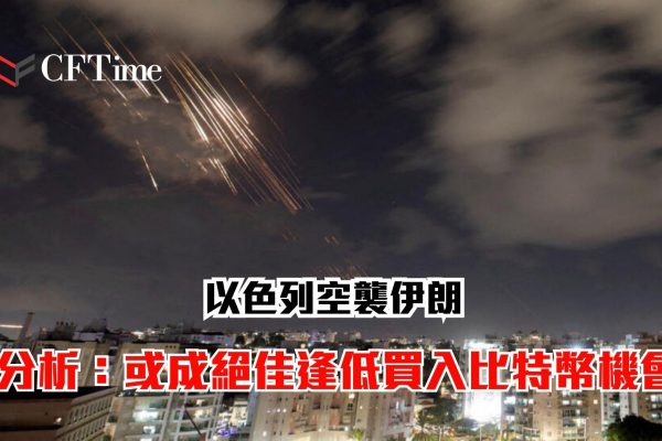 以色列空襲伊朗