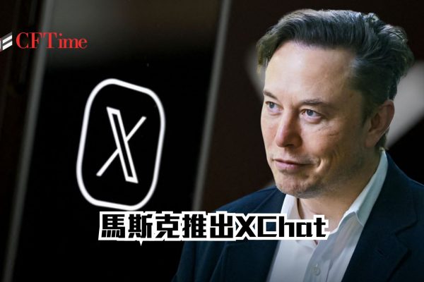 XChat