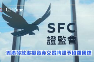 招銀國際