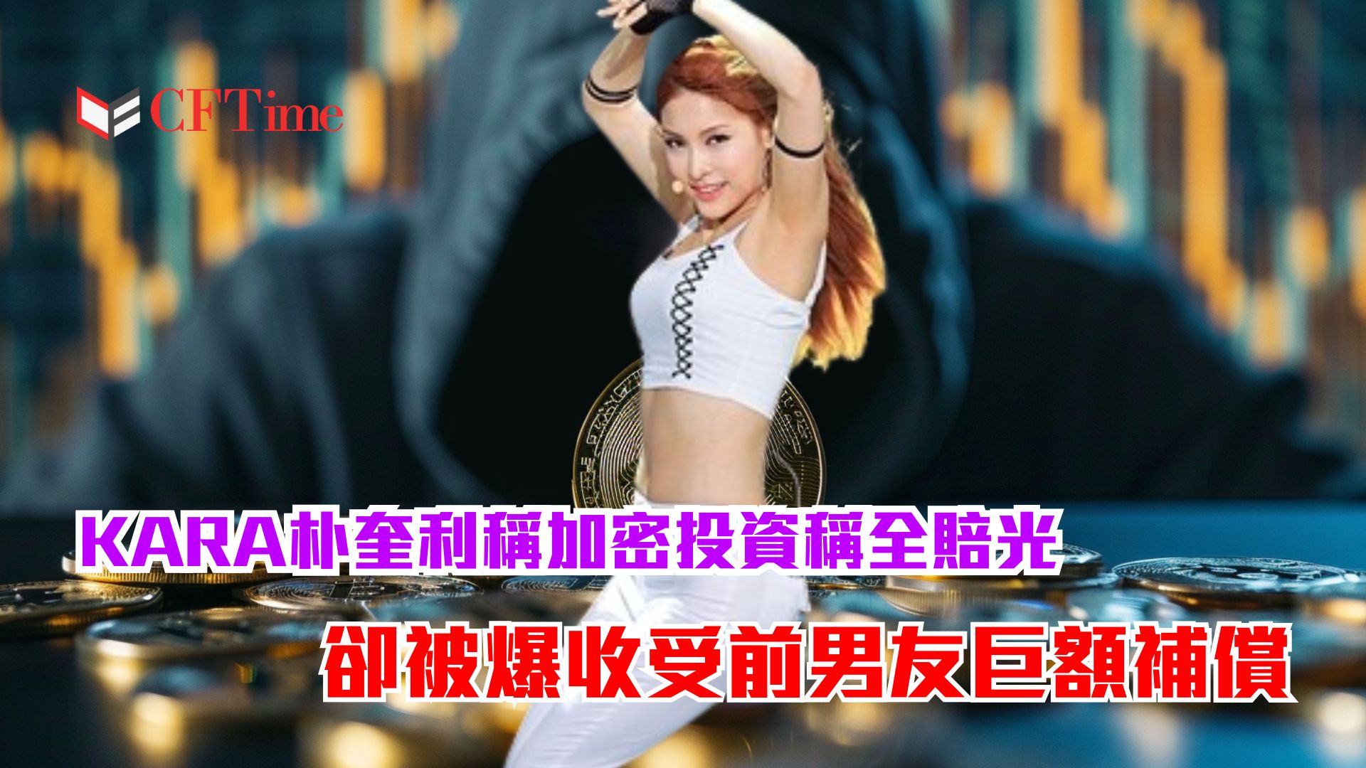 朴奎利
