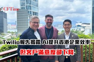 Twilio報告