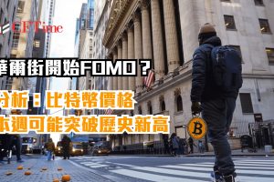 關稅關鍵日
