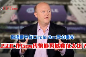 Circle Arc