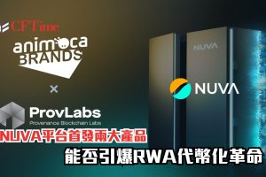 NUVA