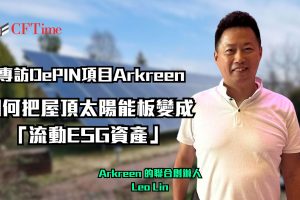 Arkreen