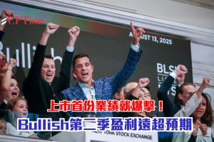 Bullish第二季