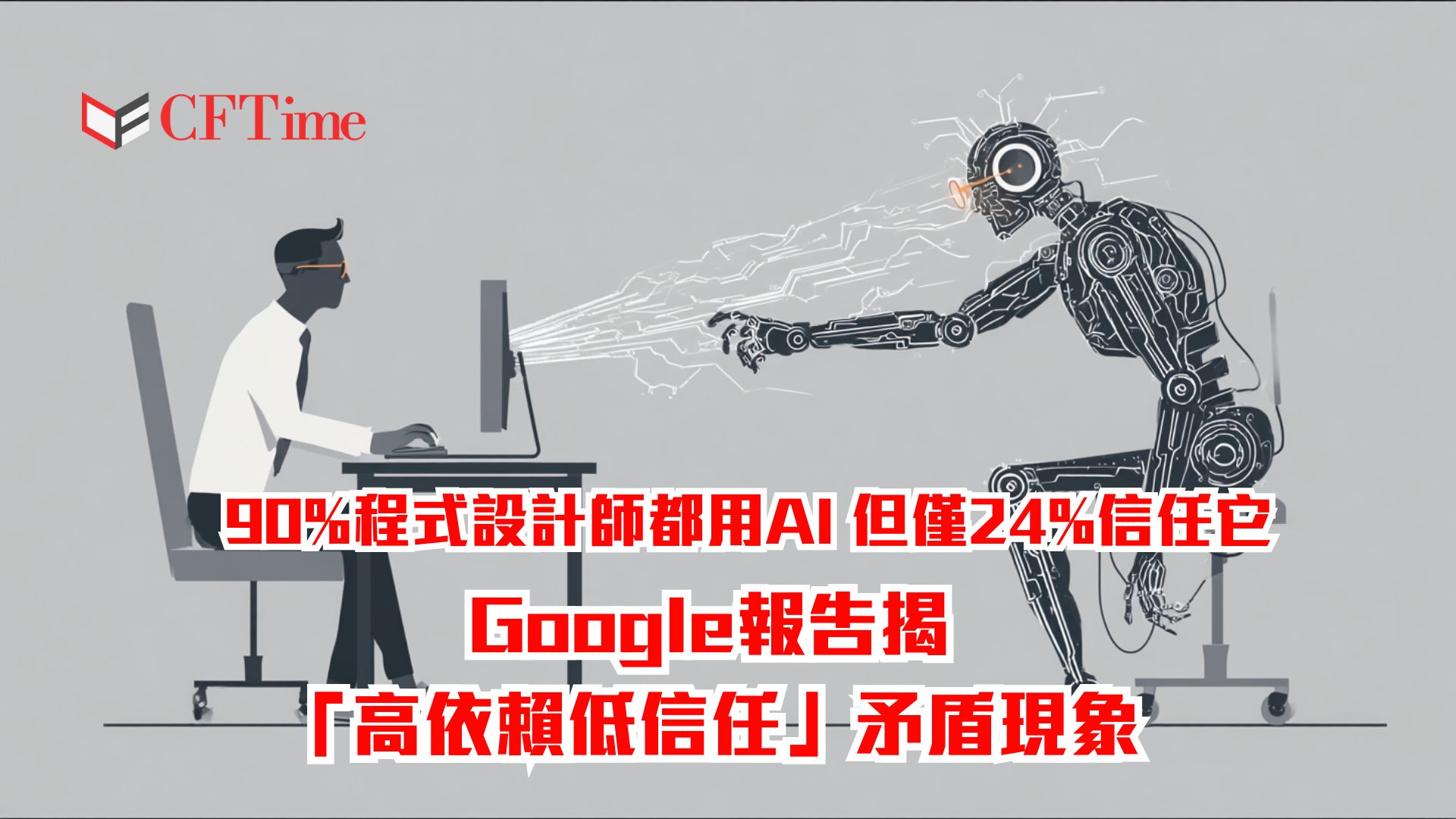 設計師都用AI