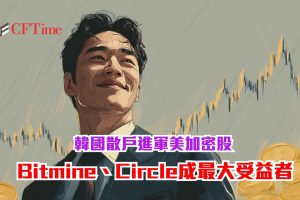 韓國散戶