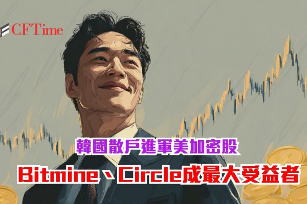 韓國散戶