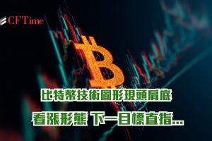 比特幣技術圖形