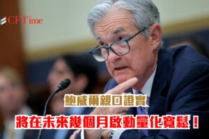 啟動量化寬鬆