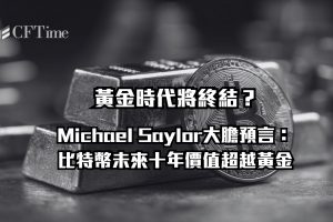 比特幣礦工陷入全面虧損